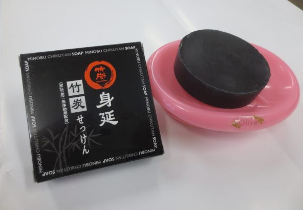 竹炭せっけん