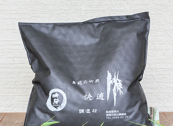 竹炭調湿材