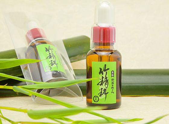 竹精粋