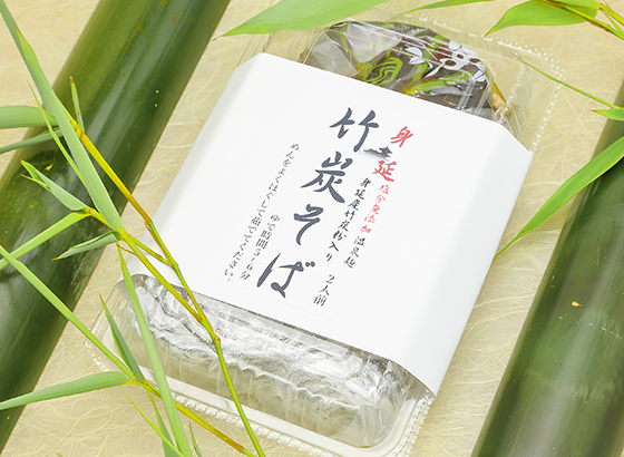 竹炭そば