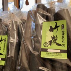 身延竹炭の丸竹炭