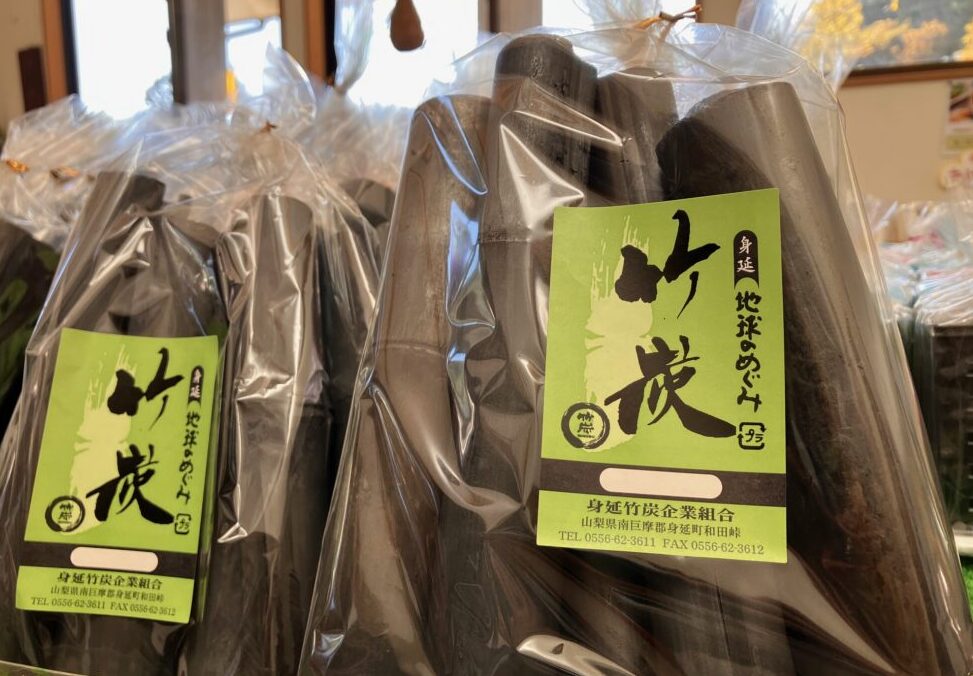 身延竹炭の丸竹炭