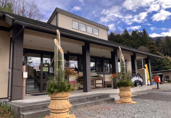 身延竹炭企業組合外観