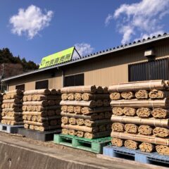 身延竹炭企業組合