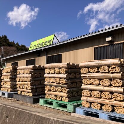 身延竹炭企業組合