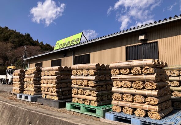 身延竹炭企業組合