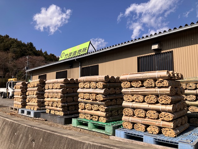 身延竹炭企業組合