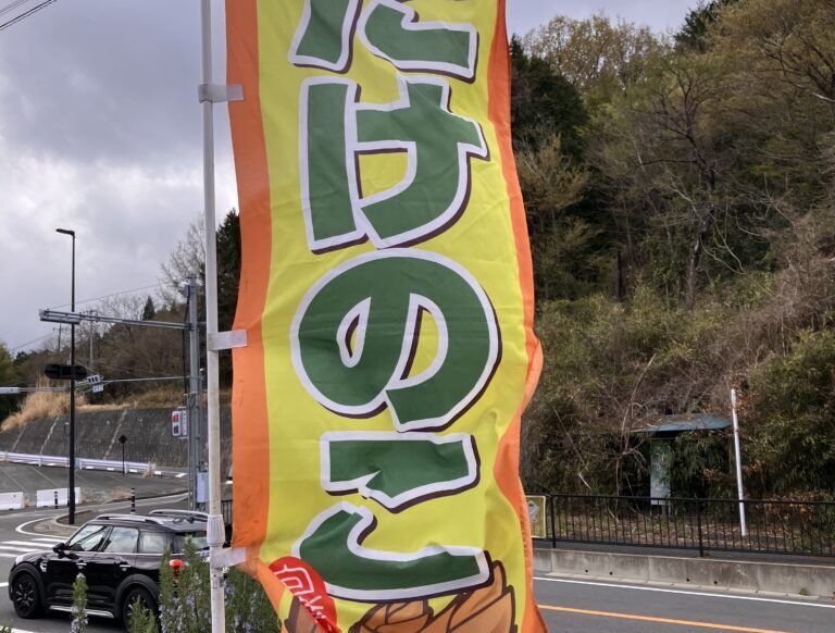 たけのこまつり