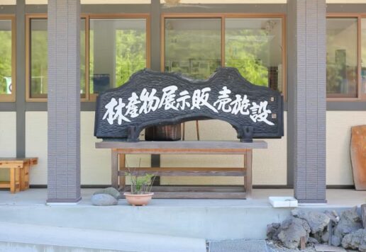 たけのこ販売終了