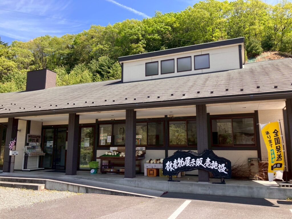 身延竹炭企業組合