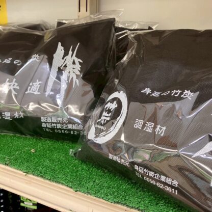 竹炭
